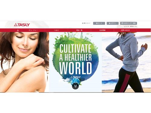 ＴＡＳＬＹ　ＪＡＰＡＮのサイト画面